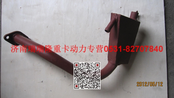 612600011422,油气分离器组件,济南瑞隆工贸重卡动力专营