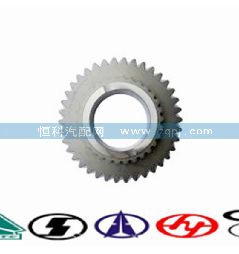 2159304004,二轴二档齿轮,济南嘉磊汽车配件有限公司(原济南瑞翔)
