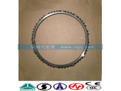 2159328002,高低档同步环,济南嘉磊汽车配件有限公司(原济南瑞翔)