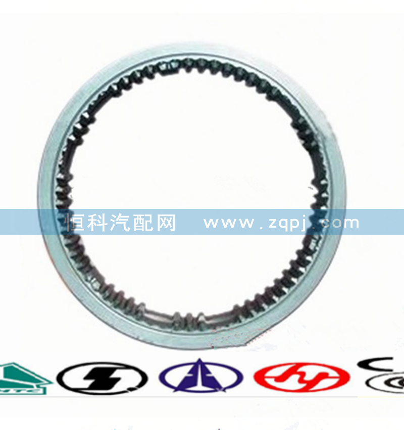2159555001,高低档同步滑套,济南嘉磊汽车配件有限公司(原济南瑞翔)