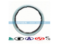 2159555001,高低档同步滑套,济南嘉磊汽车配件有限公司(原济南瑞翔)