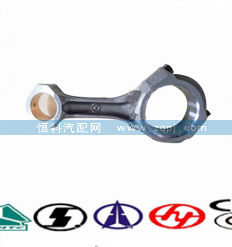 61500030009,连杆总成,济南嘉磊汽车配件有限公司(原济南瑞翔)