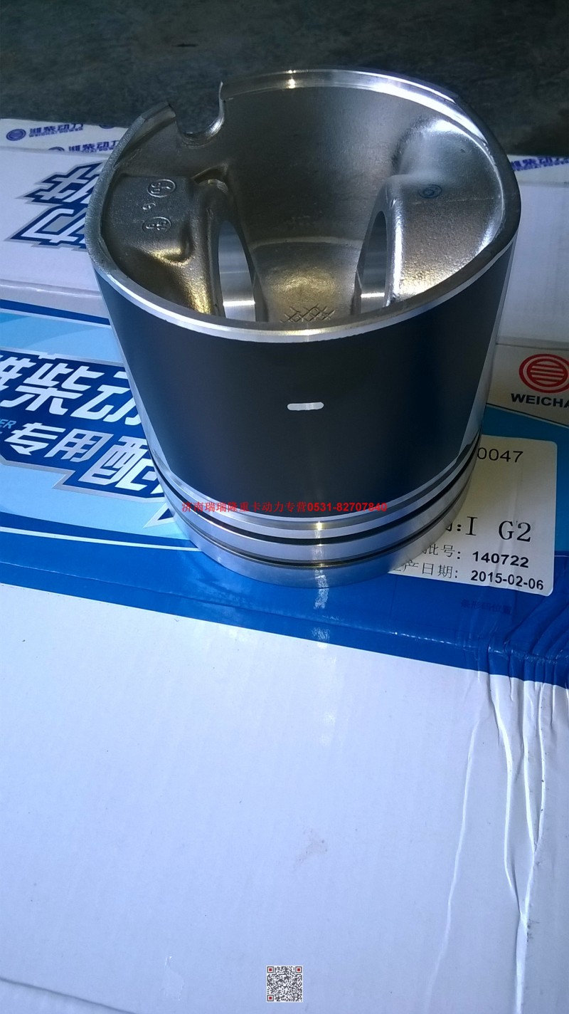 612600030011,活塞总成,济南瑞隆工贸重卡动力专营