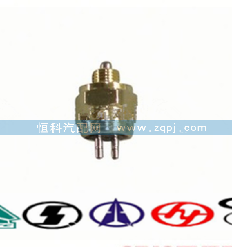 79100710068,倒档开关,济南嘉磊汽车配件有限公司(原济南瑞翔)