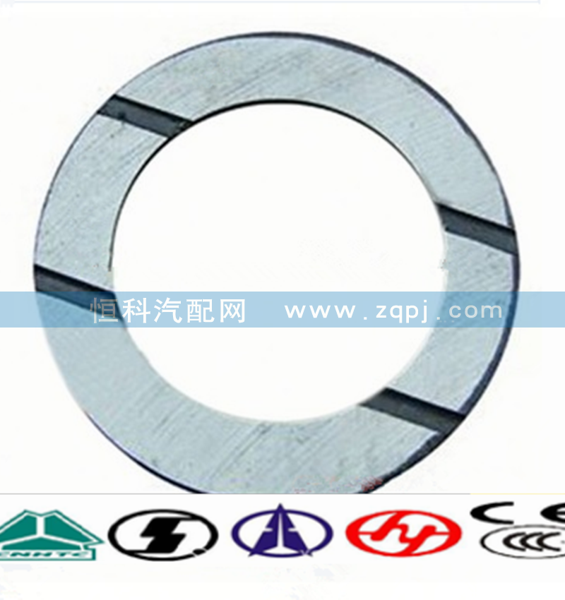 199014320071,半轴齿轮（后）垫片,济南嘉磊汽车配件有限公司(原济南瑞翔)