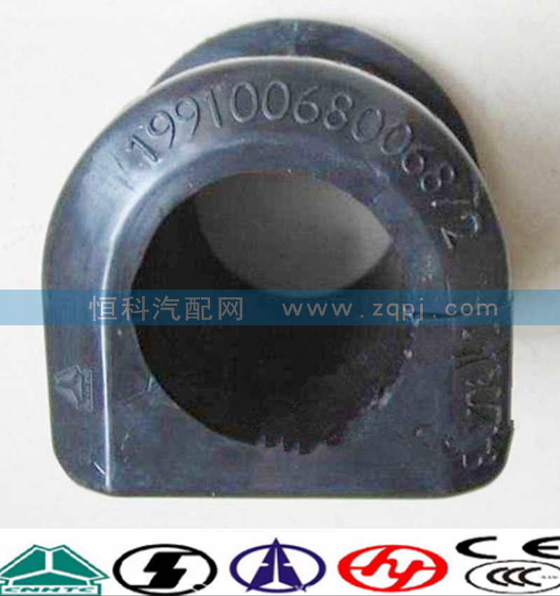 199100680068,橡胶衬套,济南嘉磊汽车配件有限公司(原济南瑞翔)
