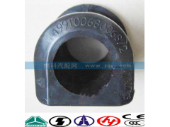 199100680068,橡胶衬套,济南嘉磊汽车配件有限公司(原济南瑞翔)