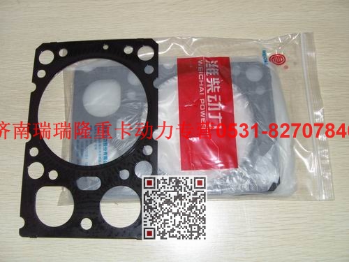 61500040049,气缸盖衬垫,济南瑞隆工贸重卡动力专营