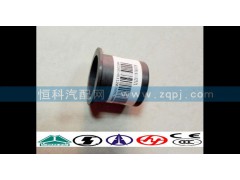 AZ1651430027,法兰轴承（塑料翻转衬套）,济南嘉磊汽车配件有限公司(原济南瑞翔)
