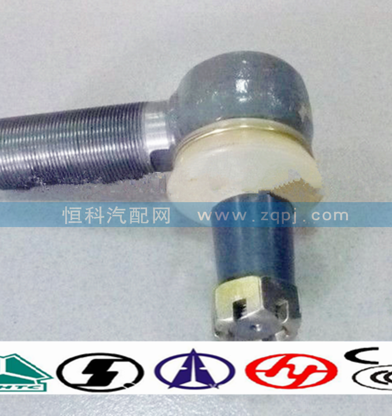 AZ9100430218-11,左球铰接头,济南嘉磊汽车配件有限公司(原济南瑞翔)
