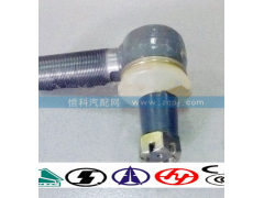 AZ9100430218-11,左球铰接头,济南嘉磊汽车配件有限公司(原济南瑞翔)