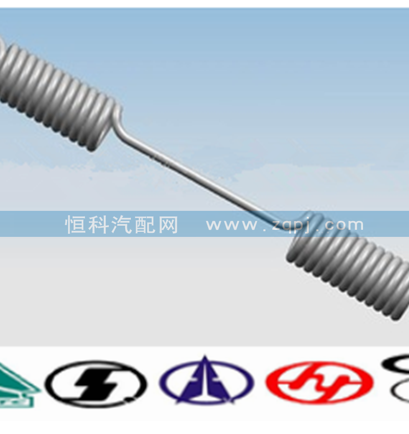 AZ9100440060,回位弹簧,济南嘉磊汽车配件有限公司(原济南瑞翔)