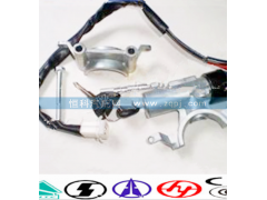 AZ9130583019,点火开关,济南嘉磊汽车配件有限公司(原济南瑞翔)