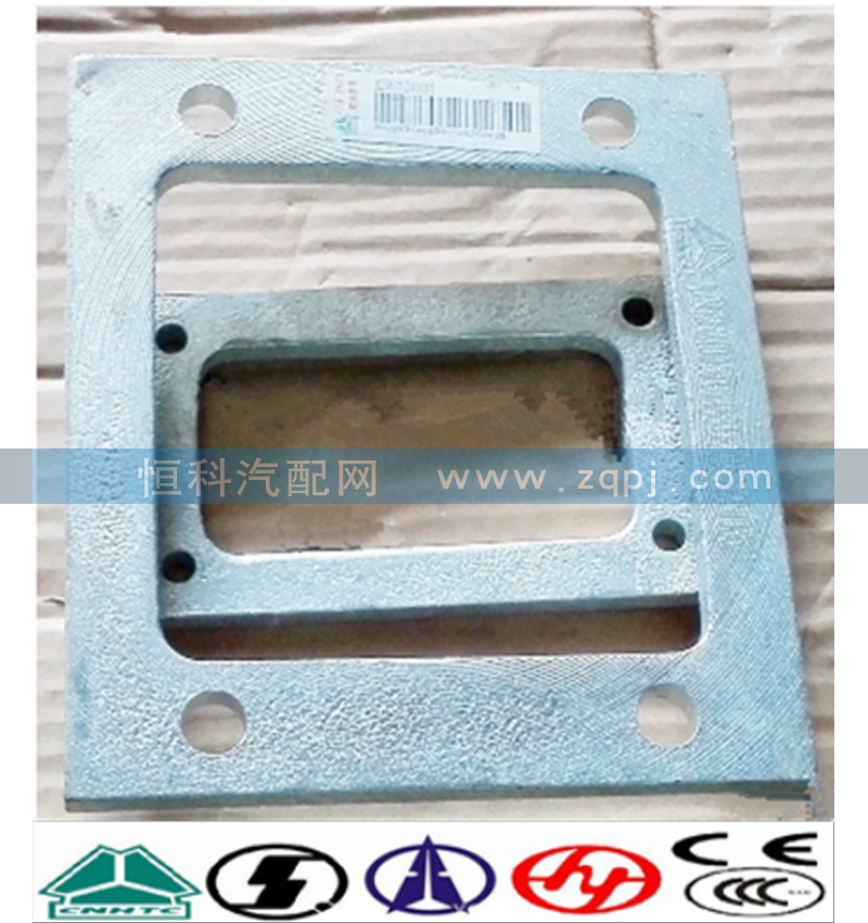 AZ9525240010,操纵器连接块,济南嘉磊汽车配件有限公司(原济南瑞翔)