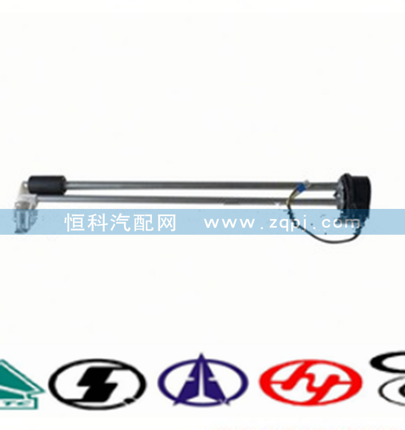 AZ9718559001-1,油量感应器,济南嘉磊汽车配件有限公司(原济南瑞翔)