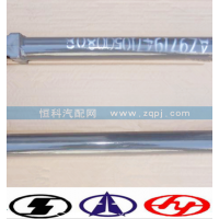 AZ9719470044轉(zhuǎn)向伸縮軸（全長49CM)