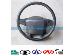 AZ9719470100,方向盘总成,济南嘉磊汽车配件有限公司(原济南瑞翔)
