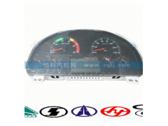 AZ9719580015,仪表盘,济南嘉磊汽车配件有限公司(原济南瑞翔)