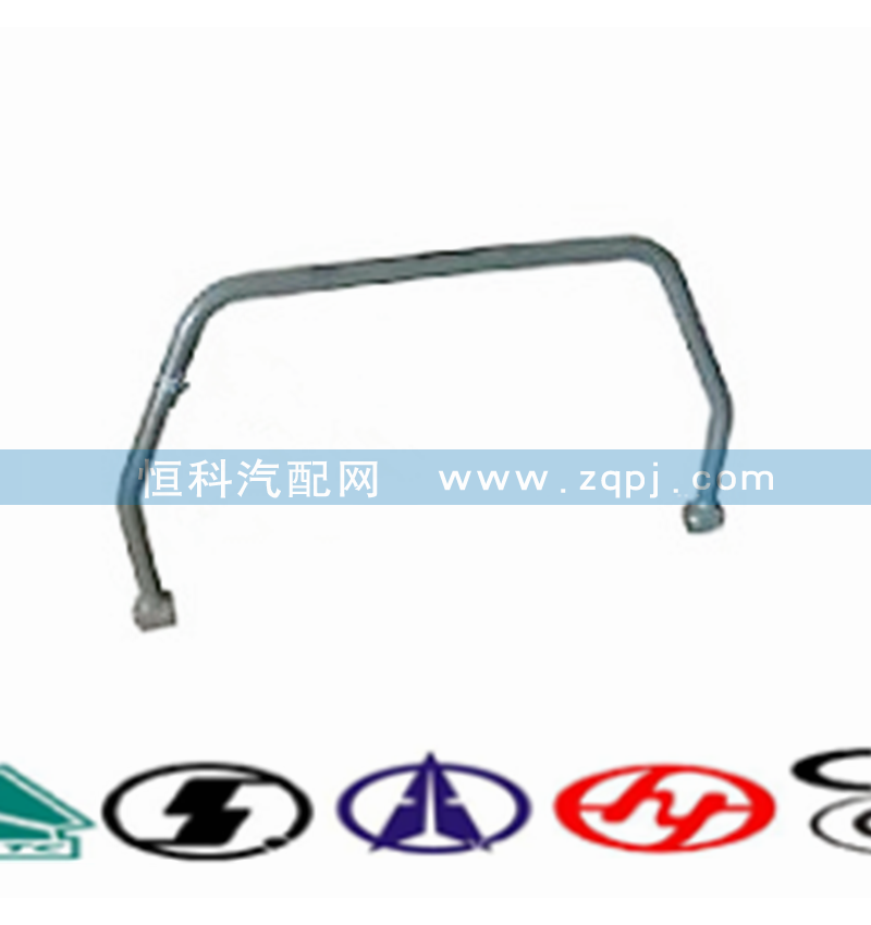 AZ9719680003,稳定杆总成,济南嘉磊汽车配件有限公司(原济南瑞翔)