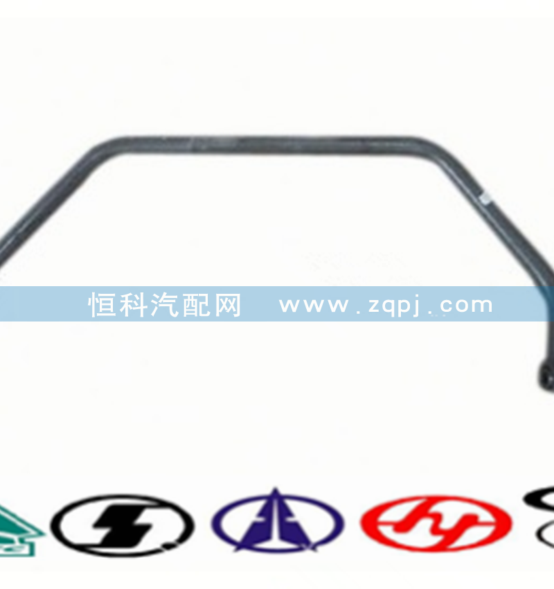 AZ9719680003,稳定杆总成,济南嘉磊汽车配件有限公司(原济南瑞翔)