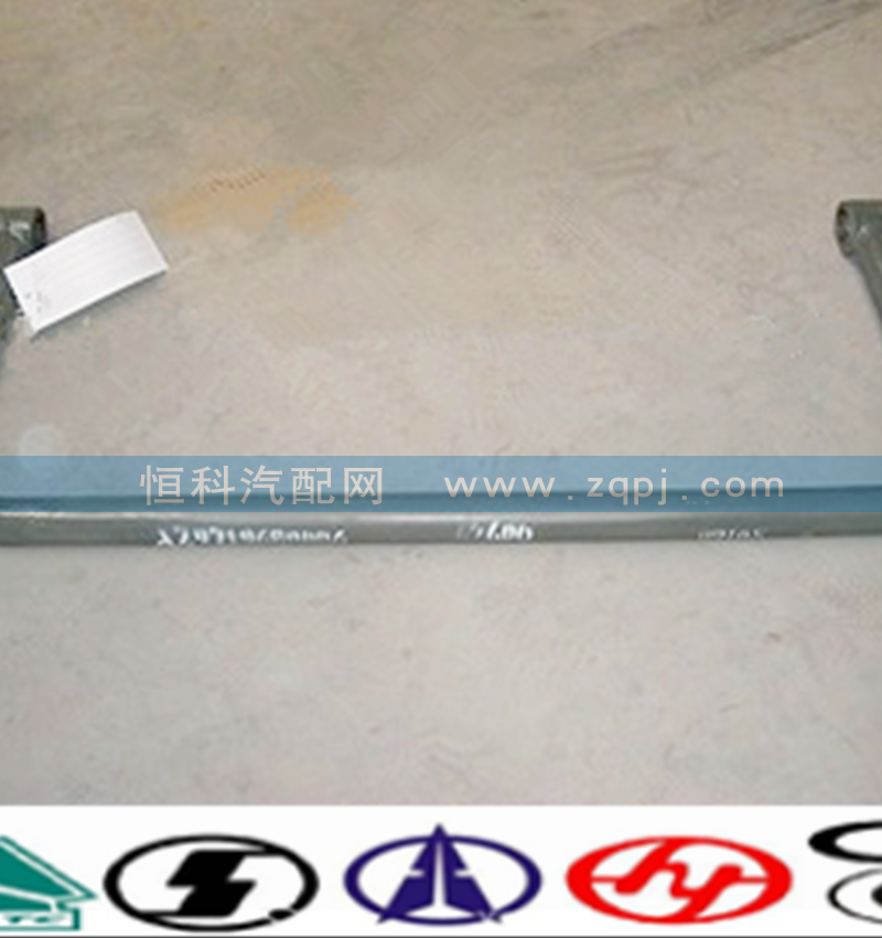 AZ9719680006,后稳定器轴,济南嘉磊汽车配件有限公司(原济南瑞翔)