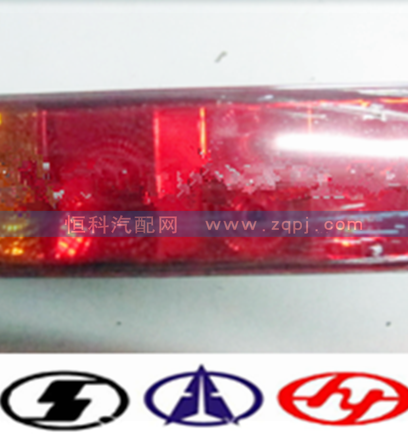 AZ9719818001,左组合后灯LED,济南嘉磊汽车配件有限公司(原济南瑞翔)