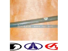 AZ9731430020,中国重汽豪沃卡车牵引杆转向横拉杆,济南嘉磊汽车配件有限公司(原济南瑞翔)