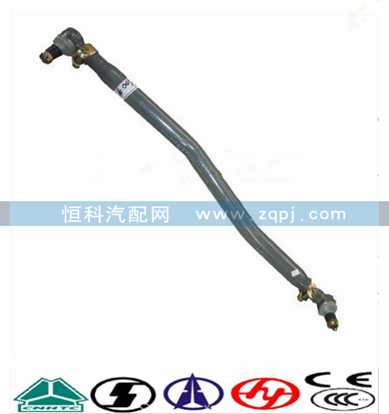 AZ9731430030,转向直拉杆总成  94长,济南嘉磊汽车配件有限公司(原济南瑞翔)
