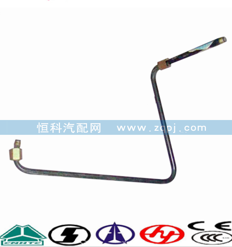AZ9731470050豪沃压油管/AZ9731470050