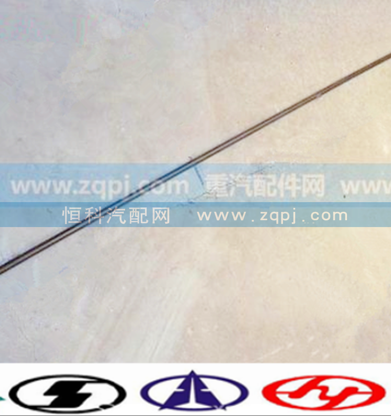 AZ9731470052压油管/AZ9731470052