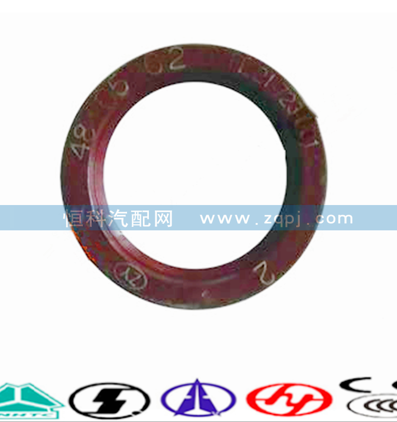 F91410,一轴轴承盖油封,济南嘉磊汽车配件有限公司(原济南瑞翔)