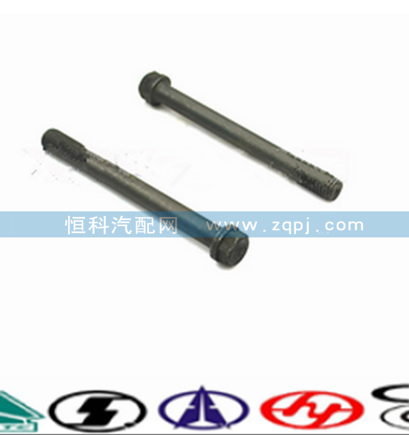 VG14010114,主轴承螺栓,济南嘉磊汽车配件有限公司(原济南瑞翔)