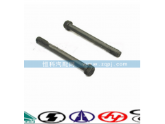VG14010114,主轴承螺栓,济南嘉磊汽车配件有限公司(原济南瑞翔)