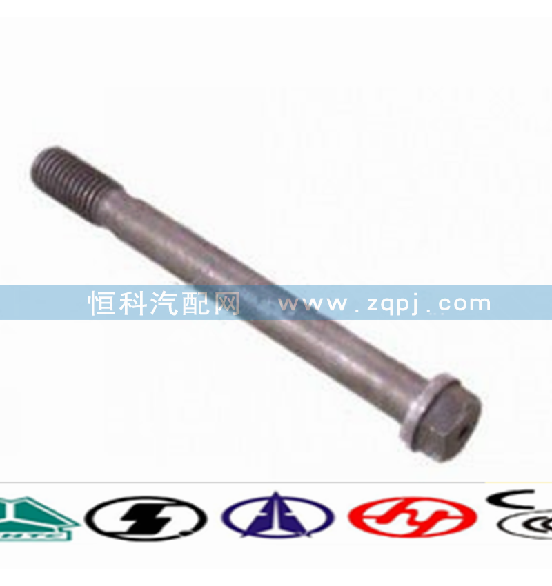 VG14010114,主轴承螺栓,济南嘉磊汽车配件有限公司(原济南瑞翔)