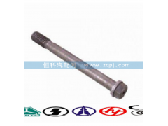 VG14010114,主轴承螺栓,济南嘉磊汽车配件有限公司(原济南瑞翔)
