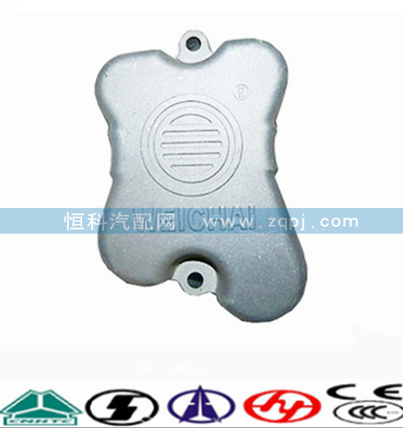 VG140400065,汽缸盖罩,济南嘉磊汽车配件有限公司(原济南瑞翔)