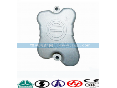 VG140400065,汽缸盖罩,济南嘉磊汽车配件有限公司(原济南瑞翔)