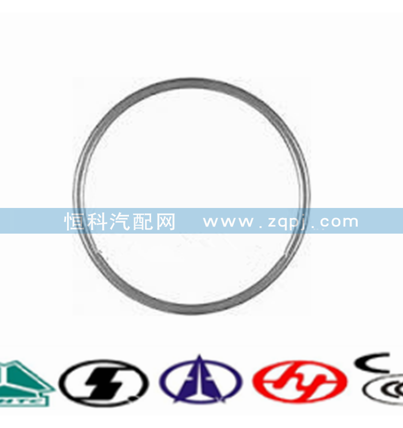 VG260110162,排气管密封环,济南嘉磊汽车配件有限公司(原济南瑞翔)