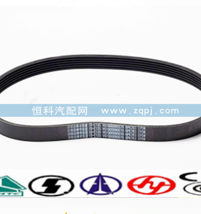 VG1500090066,皮带,济南嘉磊汽车配件有限公司(原济南瑞翔)