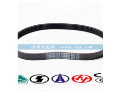 VG1500090066,皮带,济南嘉磊汽车配件有限公司(原济南瑞翔)