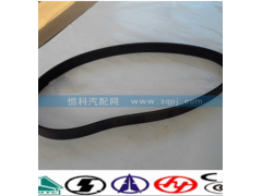 VG1500090066,皮带,济南嘉磊汽车配件有限公司(原济南瑞翔)