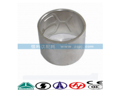 VG1560010029,凸轮轴衬套,济南嘉磊汽车配件有限公司(原济南瑞翔)