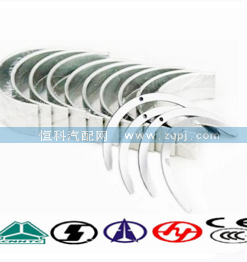 VG1560030020,衬套,济南嘉磊汽车配件有限公司(原济南瑞翔)