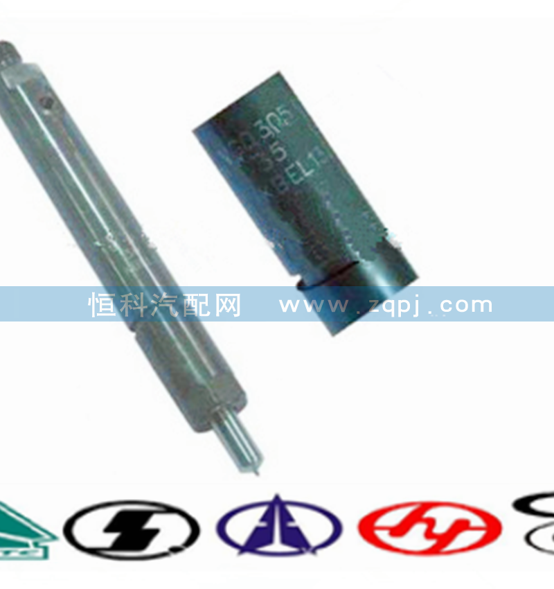 VG1560080305-1,喷油器,济南嘉磊汽车配件有限公司(原济南瑞翔)
