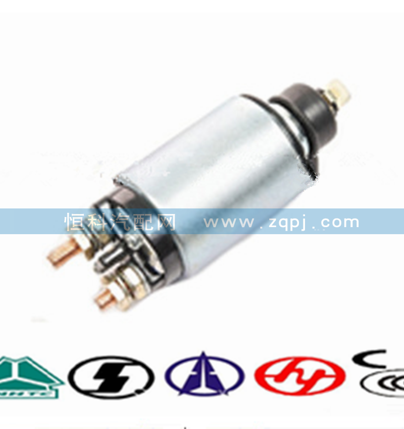 VG1560090001-DCF起动机开关/VG1560090001-DCF