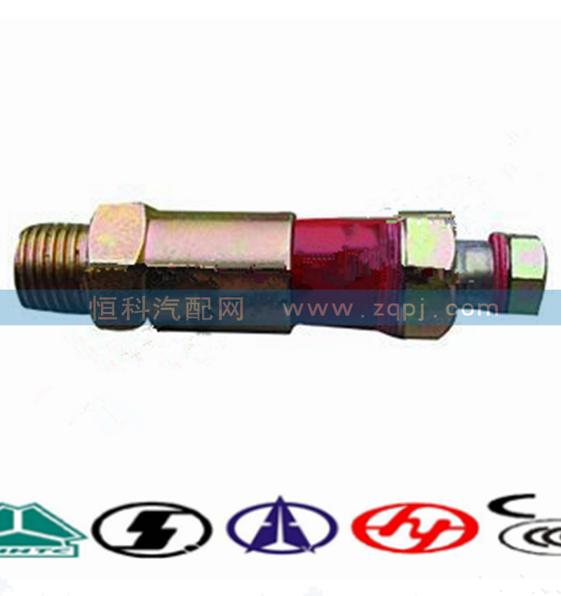 VG2600080213,喷油泵回油单向阀,济南嘉磊汽车配件有限公司(原济南瑞翔)