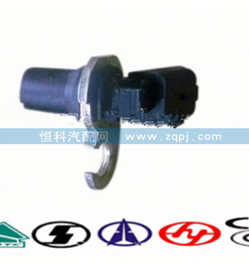 WG1557090013,重汽豪沃曲轴位置传感器,济南嘉磊汽车配件有限公司(原济南瑞翔)