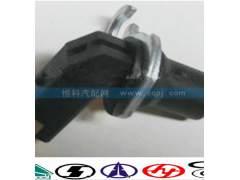 WG1557090013,重汽豪沃曲轴位置传感器,济南嘉磊汽车配件有限公司(原济南瑞翔)