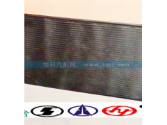 WG1630820073,冷凝器总成,济南嘉磊汽车配件有限公司(原济南瑞翔)