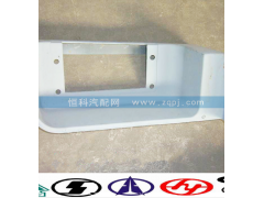 WG1642240030,左下踏板（与右件对称）(HOWO),济南嘉磊汽车配件有限公司(原济南瑞翔)